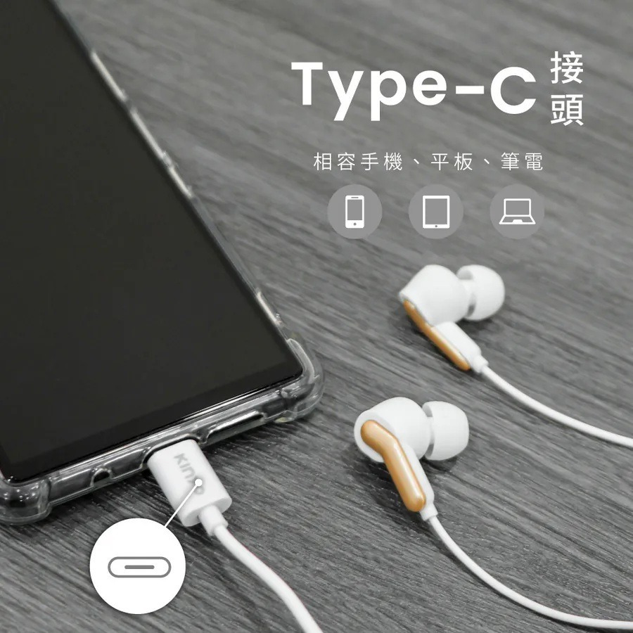 【KINYO Type-C入耳式耳機 CEM-880】運動耳機 入耳式耳機 有線耳機 Type-C耳機 立體聲 重低音-細節圖5