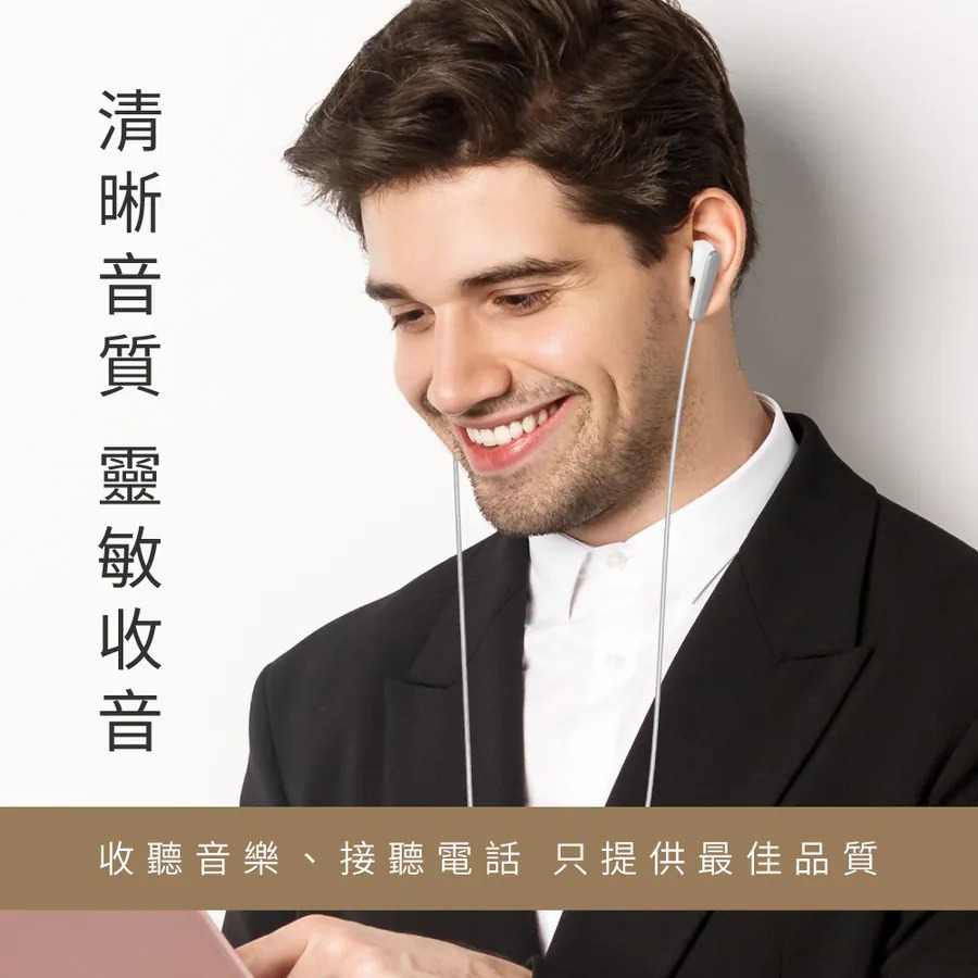 【KINYO Type-C立體聲線控耳麥 ICEM-881】耳機麥克風 入耳式耳機 線控耳機 有線耳機 Type-C接口-細節圖5