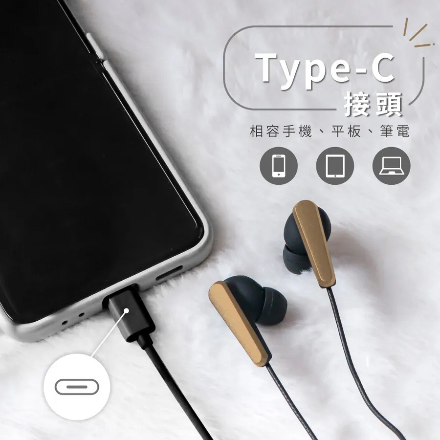【KINYO Type-C立體聲線控耳麥 ICEM-881】耳機麥克風 入耳式耳機 線控耳機 有線耳機 Type-C接口-細節圖7