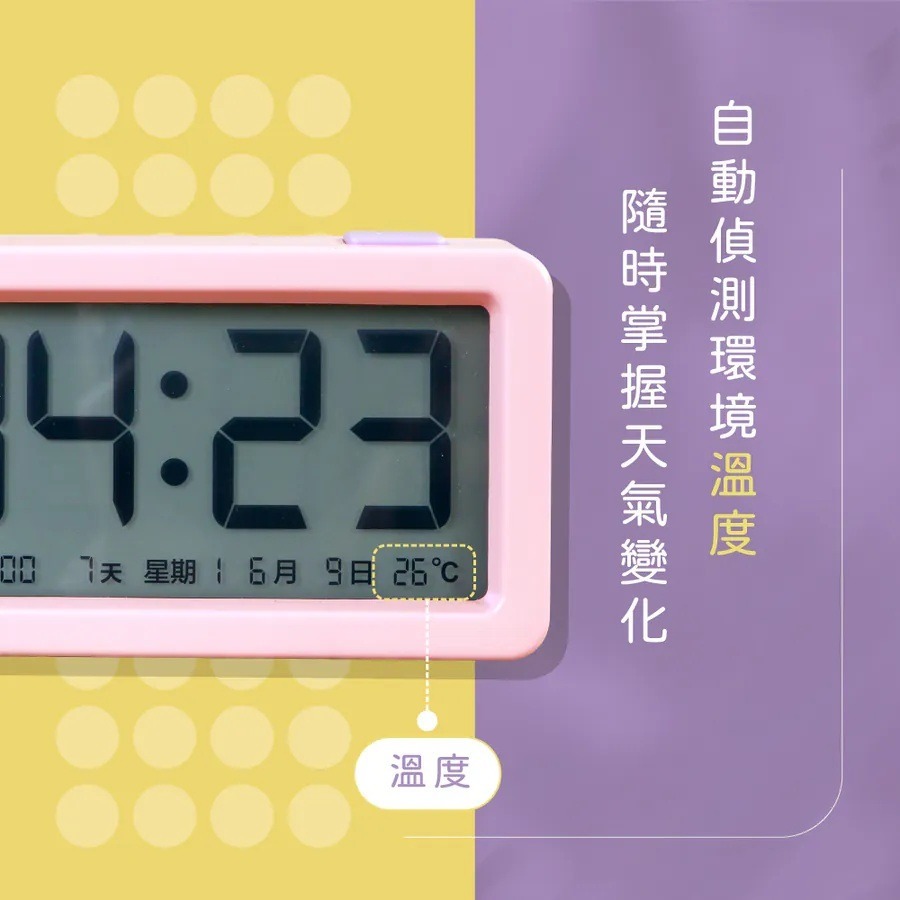 【KINYO 繽紛馬卡龍LCD電子鐘 TD-543】鬧鐘 迷你電子鐘 電子鐘 萬年曆 時鐘 溫度計 LCD電子鐘-細節圖5