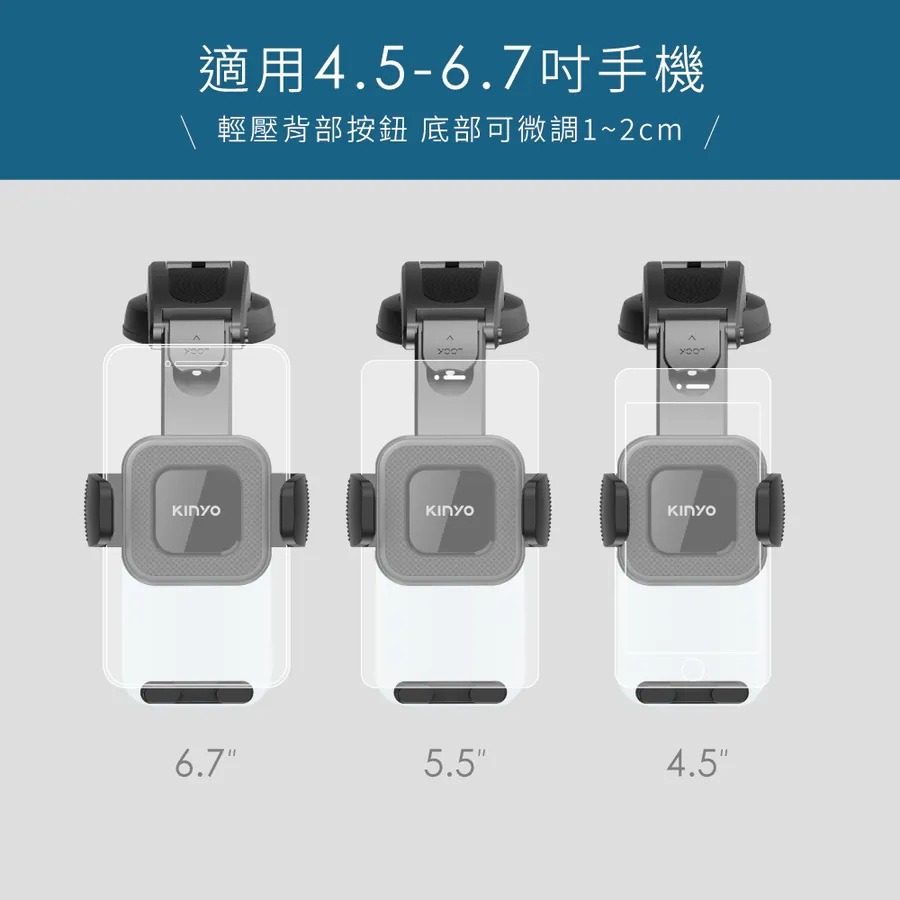 【KINYO 吸盤式透明車用手機架 CH-72】汽車手機支架 車用手機架 吸盤手機架 導航支架 車用支架 手機支架-細節圖4