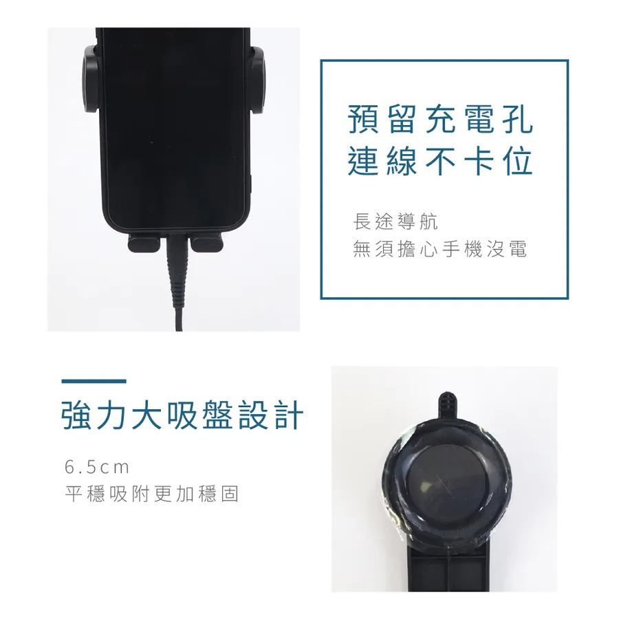 【KINYO 吸盤式透明車用手機架 CH-72】汽車手機支架 車用手機架 吸盤手機架 導航支架 車用支架 手機支架-細節圖7