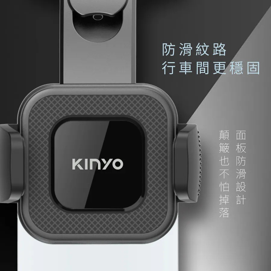 【KINYO 吸盤式透明車用手機架 CH-72】汽車手機支架 車用手機架 吸盤手機架 導航支架 車用支架 手機支架-細節圖8