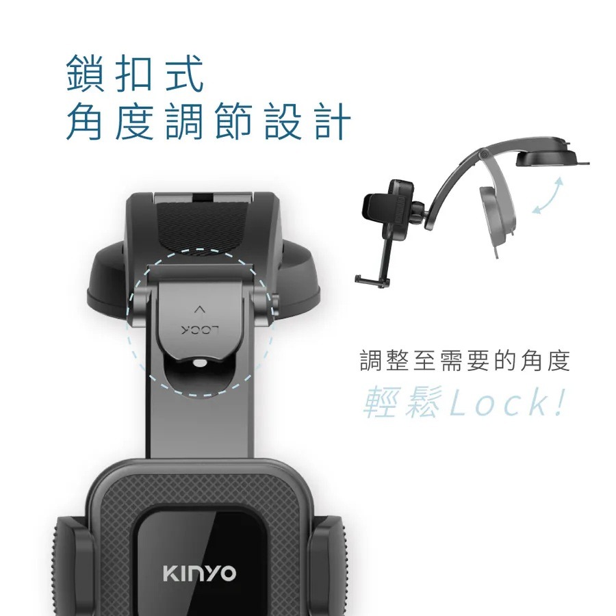 【KINYO 吸盤式透明車用手機架 CH-72】汽車手機支架 車用手機架 吸盤手機架 導航支架 車用支架 手機支架-細節圖9