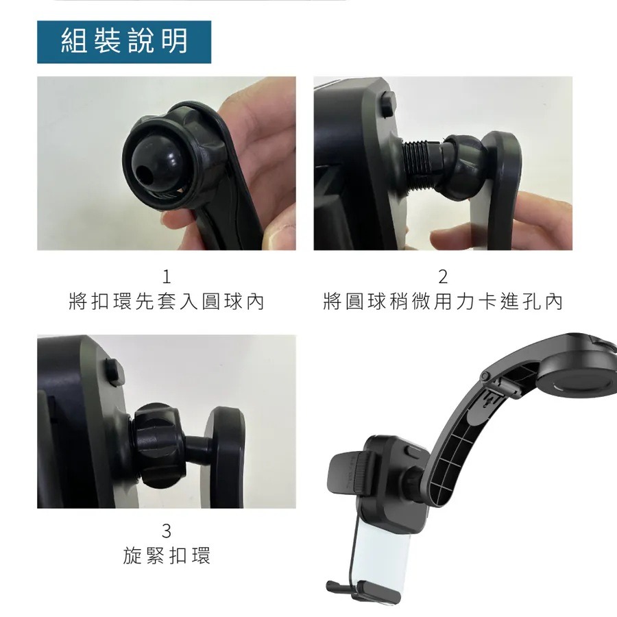 【KINYO 吸盤式透明車用手機架 CH-72】汽車手機支架 車用手機架 吸盤手機架 導航支架 車用支架 手機支架-細節圖10