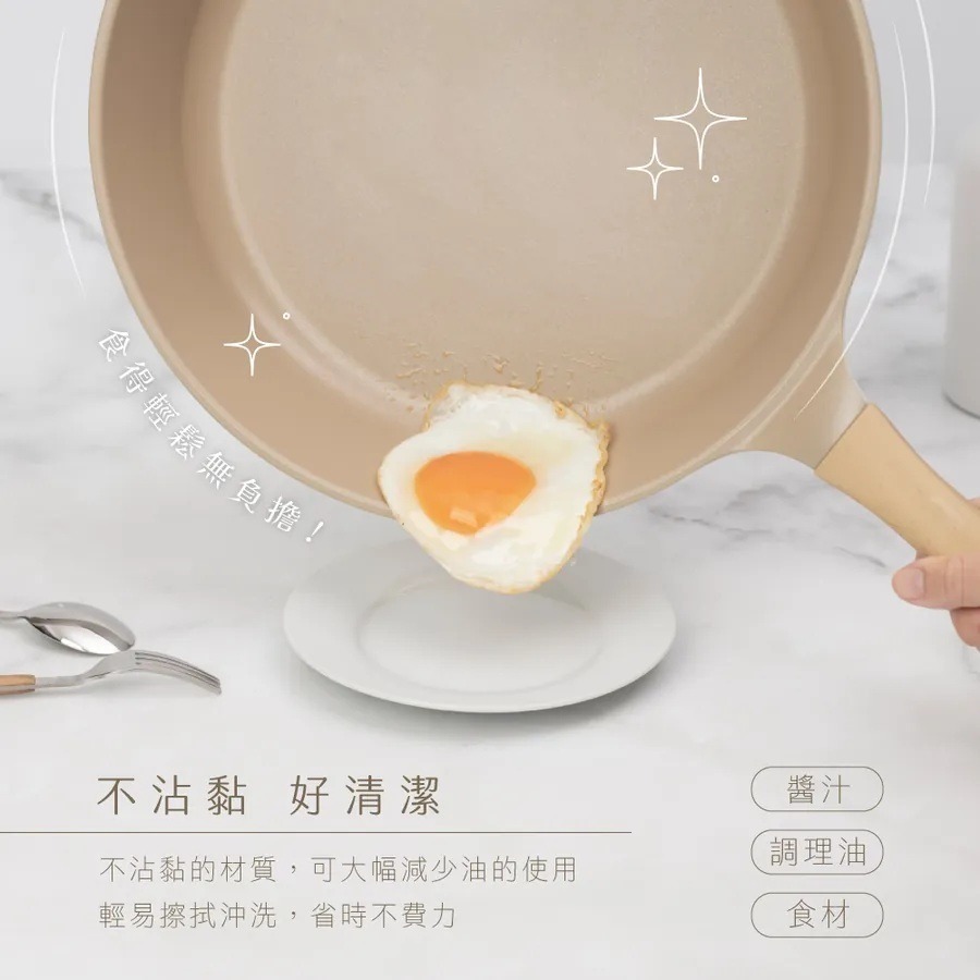 【KINYO Penna系列-輕量鑄造不沾平煎鍋30cm PO-2355】平底鍋 煎鍋 平煎鍋 輕量不沾鍋 炒鍋-細節圖5