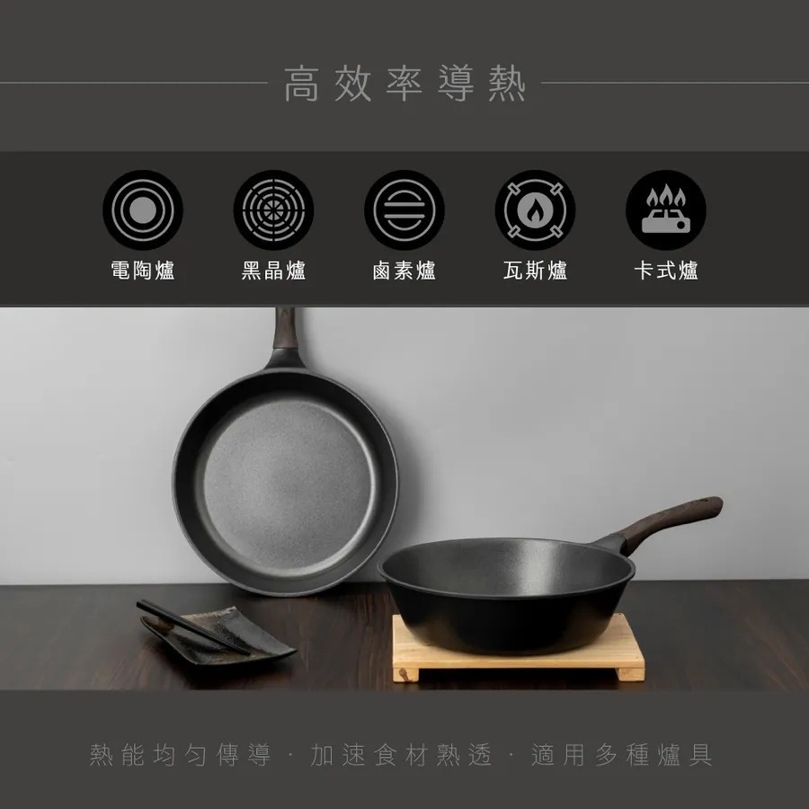 【KINYO Penna系列-輕量鑄造不沾平煎鍋30cm PO-2355】平底鍋 煎鍋 平煎鍋 輕量不沾鍋 炒鍋-細節圖8