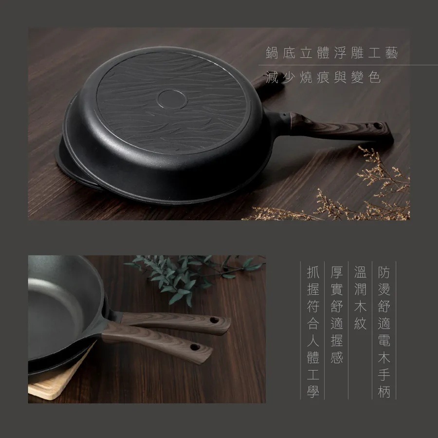 【KINYO Penna系列-輕量鑄造不沾平煎鍋30cm PO-2355】平底鍋 煎鍋 平煎鍋 輕量不沾鍋 炒鍋-細節圖9