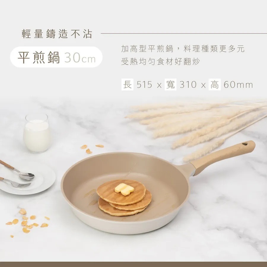 【KINYO Penna系列-輕量鑄造不沾平煎鍋30cm PO-2355】平底鍋 煎鍋 平煎鍋 輕量不沾鍋 炒鍋-細節圖10