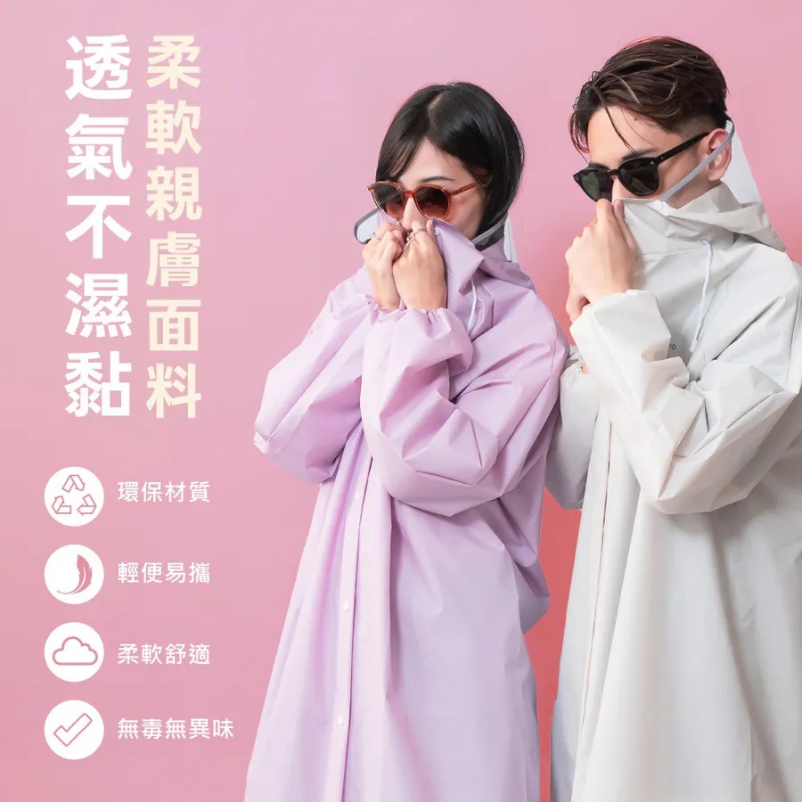 【KINYO 經典大帽檐全開式雨衣 RCT-661】成人雨衣 連身雨衣 連帽雨衣 全開式雨衣 帽沿反光條-細節圖3