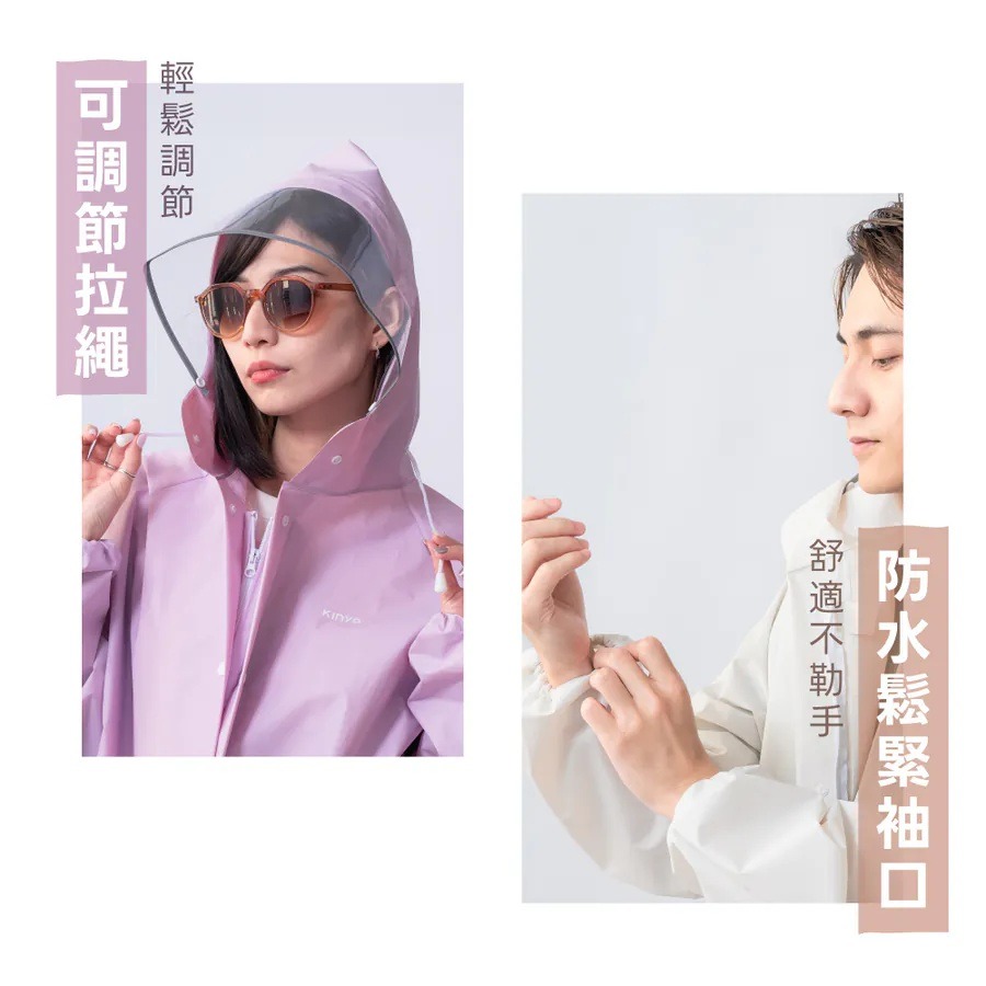 【KINYO 經典大帽檐全開式雨衣 RCT-661】成人雨衣 連身雨衣 連帽雨衣 全開式雨衣 帽沿反光條-細節圖7