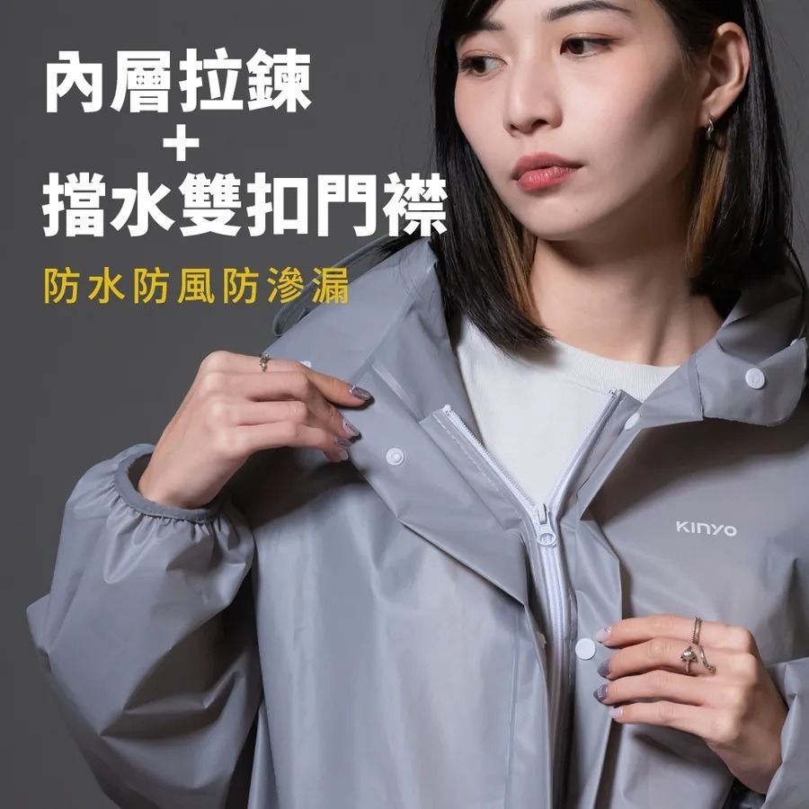【KINYO 雙帽檐背包型雨衣 RCT-663】成人雨衣 環保雨衣 連身雨衣 可拆式帽檐 掀式大口袋-細節圖5