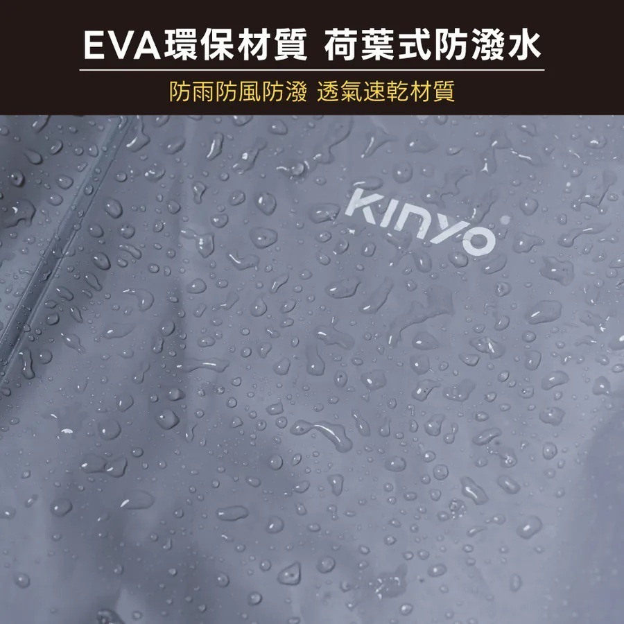 【KINYO 雙帽檐背包型雨衣 RCT-663】成人雨衣 環保雨衣 連身雨衣 可拆式帽檐 掀式大口袋-細節圖6