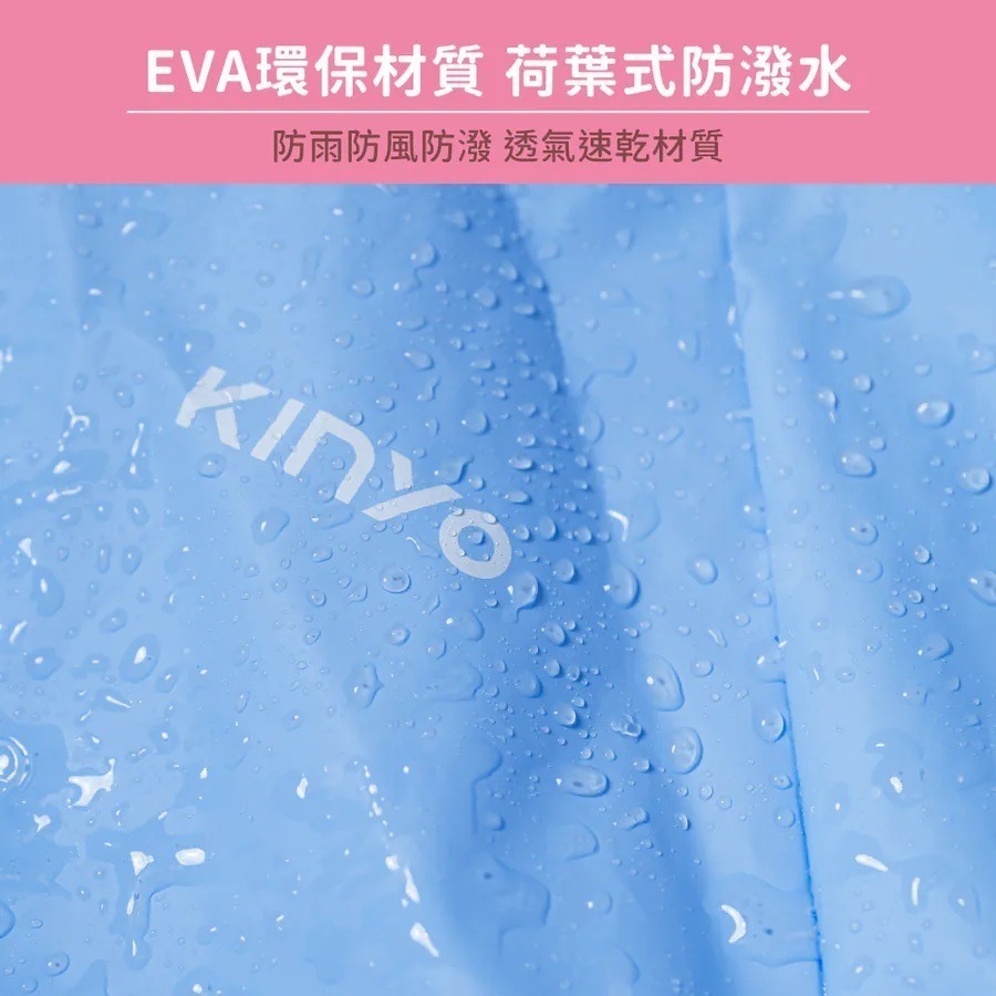 【KINYO 捏捏樂兒童雨衣 RCT-665】連身雨衣 兒童雨衣 防風雨衣 反光條設計 兒童連身雨衣 風雨衣-細節圖4