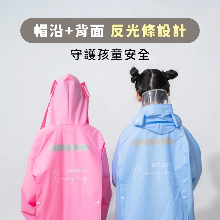 【KINYO 捏捏樂兒童雨衣 RCT-665】連身雨衣 兒童雨衣 防風雨衣 反光條設計 兒童連身雨衣 風雨衣-細節圖7