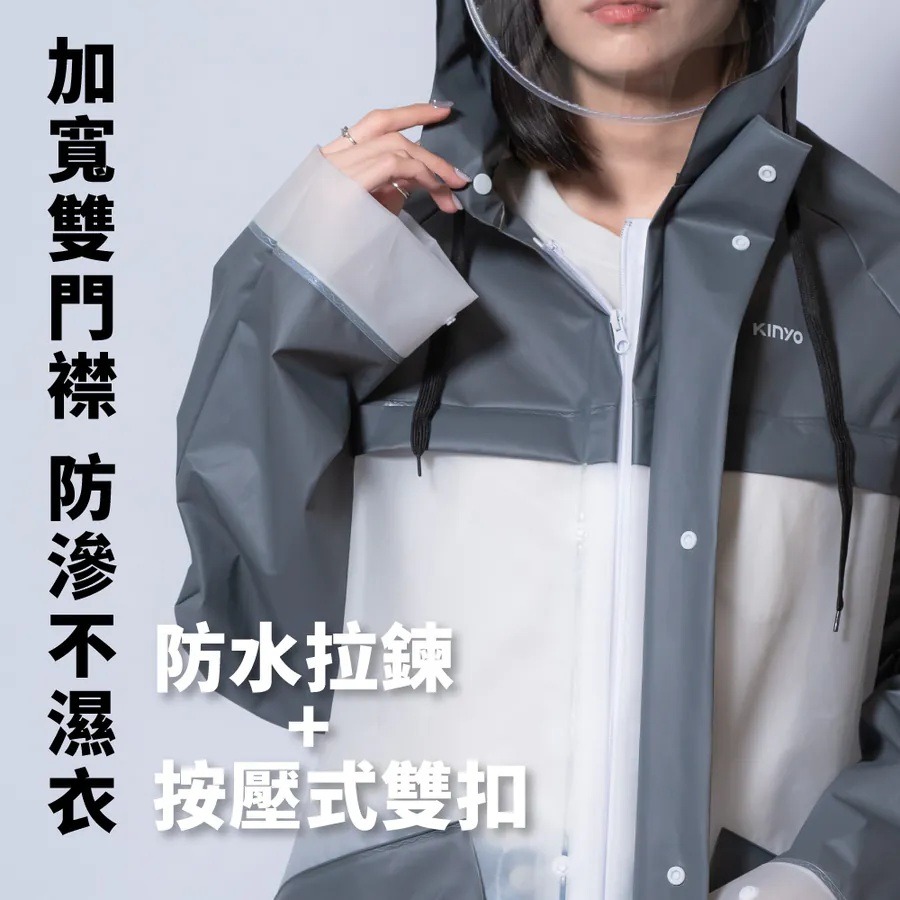 【KINYO 時尚高機能風雨衣 RCT-667】連身雨衣 成人雨衣 防風雨衣 風雨衣 反光條設計 翻蓋大口袋-細節圖5