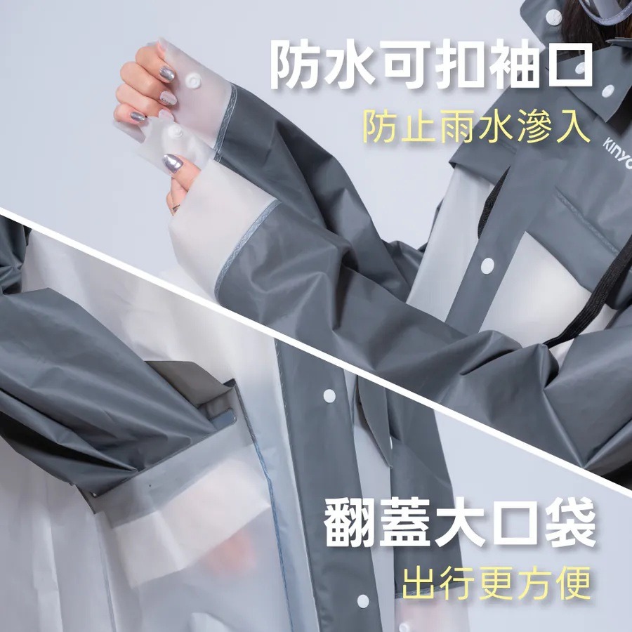 【KINYO 時尚高機能風雨衣 RCT-667】連身雨衣 成人雨衣 防風雨衣 風雨衣 反光條設計 翻蓋大口袋-細節圖7