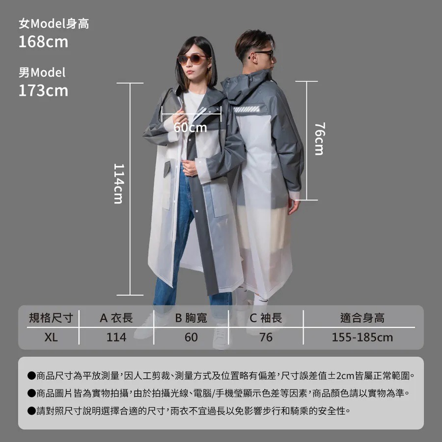 【KINYO 時尚高機能風雨衣 RCT-667】連身雨衣 成人雨衣 防風雨衣 風雨衣 反光條設計 翻蓋大口袋-細節圖9
