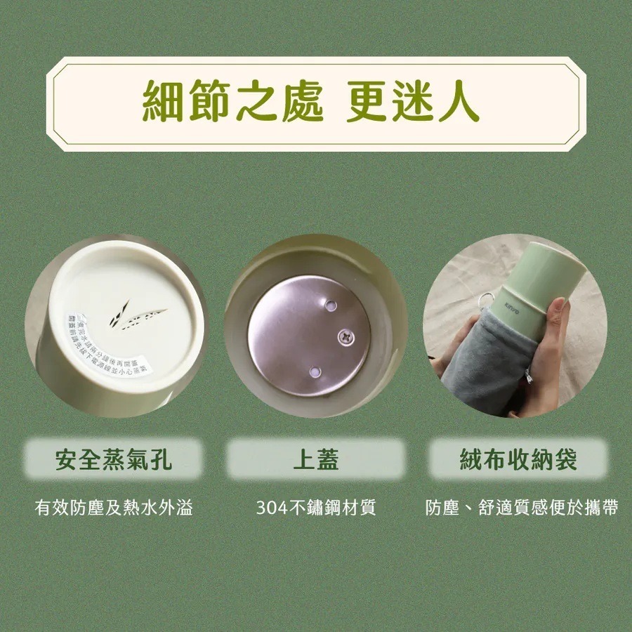 【KINYO 溫控寬電壓快煮杯 KIHP-2260】電熱水杯 加熱杯 保溫杯 熱水杯 煮水杯 旅行保溫杯 旅行快煮杯-細節圖11
