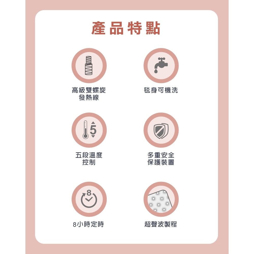 【THOMSON 微電腦溫控電熱毯】雙人電熱毯 電毯 單人電熱毯 可機洗 發熱毯 保暖墊 熱敷毯 冬季必備-細節圖3