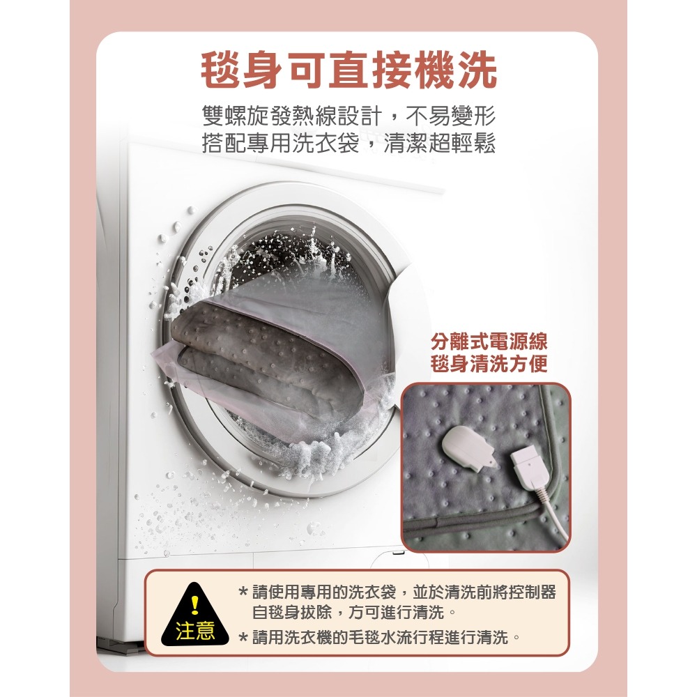 【THOMSON 微電腦溫控電熱毯】雙人電熱毯 電毯 單人電熱毯 可機洗 發熱毯 保暖墊 熱敷毯 冬季必備-細節圖6