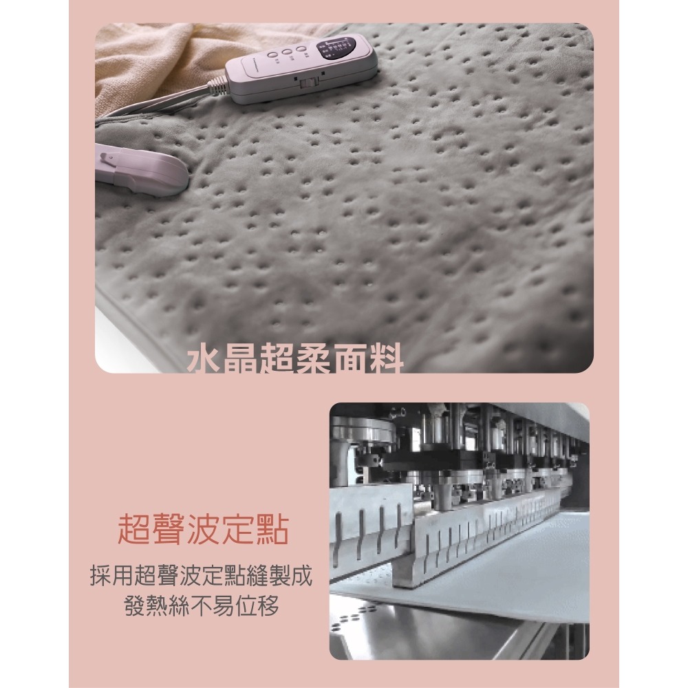【THOMSON 微電腦溫控電熱毯】雙人電熱毯 電毯 單人電熱毯 可機洗 發熱毯 保暖墊 熱敷毯 冬季必備-細節圖9