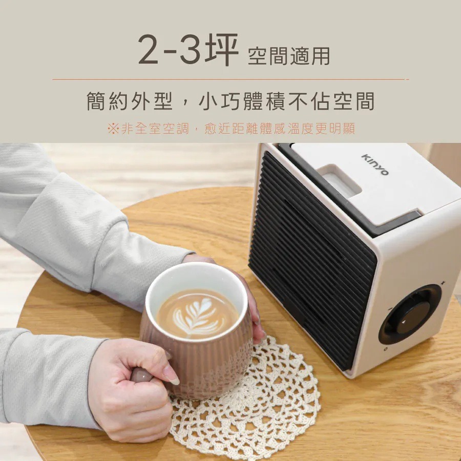 【KINYO 瞬熱陶瓷電暖器 EH-55】陶瓷電暖器 電暖爐 桌上型電暖器 暖風機 迷你陶瓷暖氣機 冬季必備-細節圖7