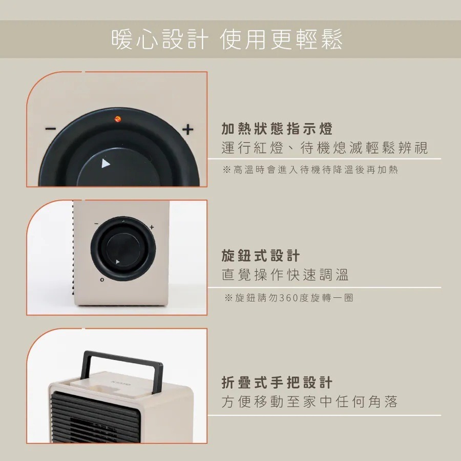 【KINYO 瞬熱陶瓷電暖器 EH-55】陶瓷電暖器 電暖爐 桌上型電暖器 暖風機 迷你陶瓷暖氣機 冬季必備-細節圖8