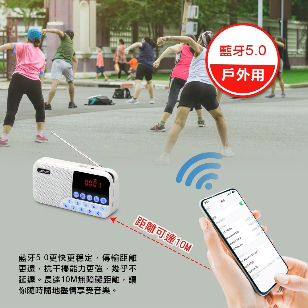 【WONDER旺德 藍牙/USB/TF/收音機】藍芽收音機 迷你音響 多功能播放器 調頻收音機 音樂播放器-細節圖9