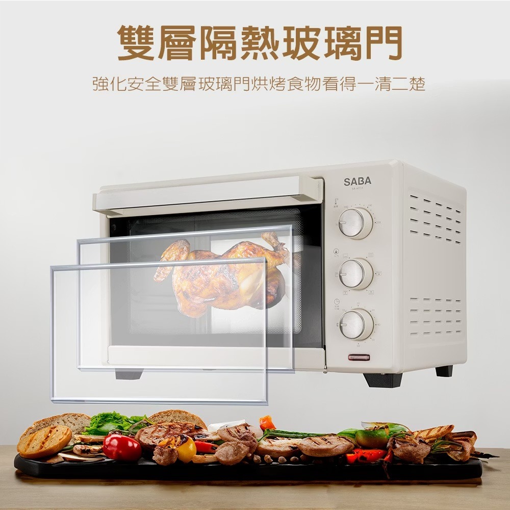 【SABA 30公升旋風烤箱 SA-HT11】大容量烤箱 旋風烤箱 多用途烤箱 電烤箱 六種火力 麵包烤箱-細節圖5