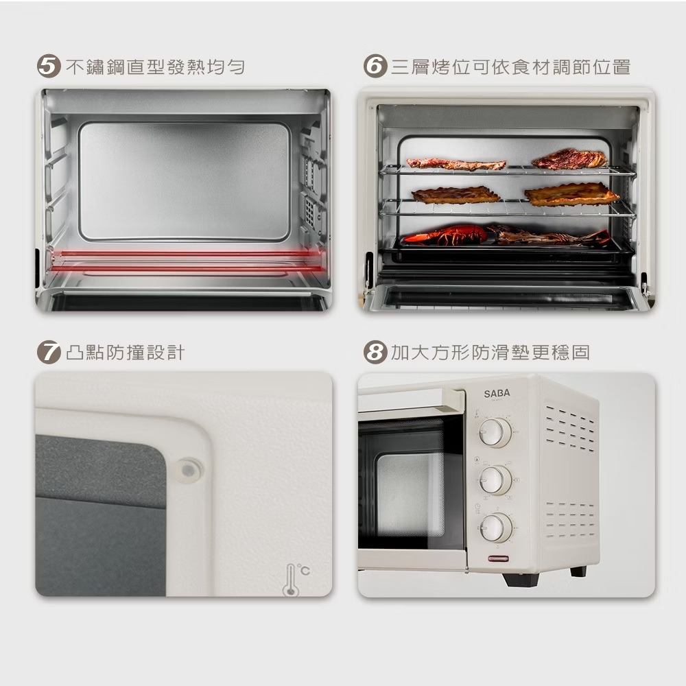 【SABA 30公升旋風烤箱 SA-HT11】大容量烤箱 旋風烤箱 多用途烤箱 電烤箱 六種火力 麵包烤箱-細節圖9
