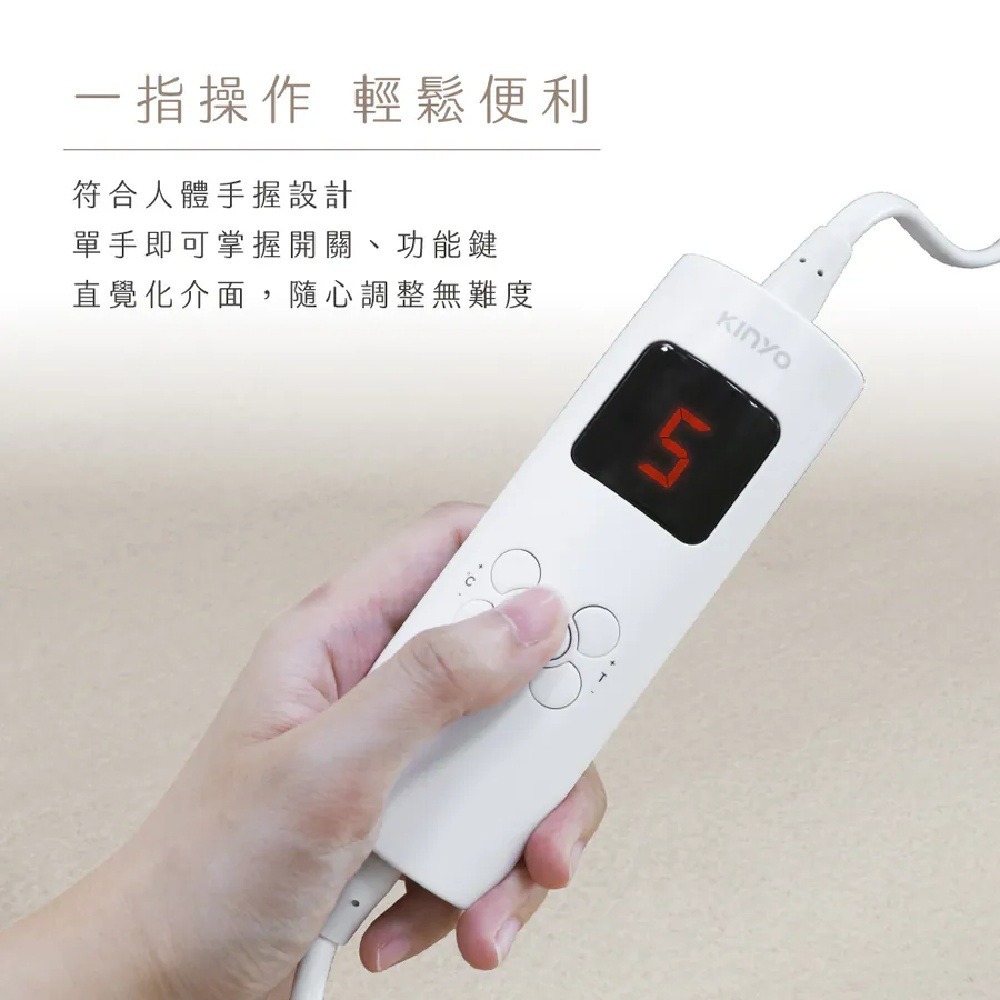 【KINYO 床墊型單人溫控電熱毯 舒適絨 EB-013】加熱墊 電熱毯 電毯 熱敷墊 熱敷毯 冬季必備-細節圖5