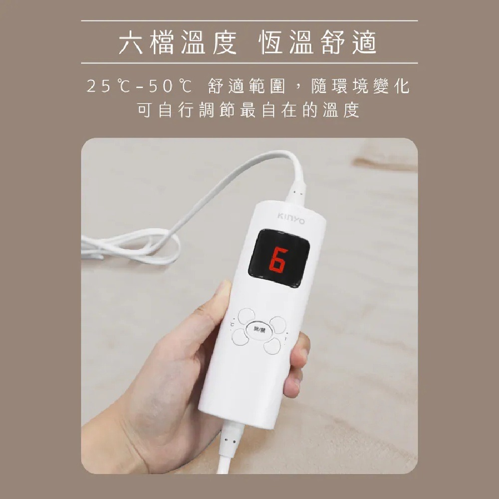 【KINYO 床墊型單人溫控電熱毯 舒適絨 EB-013】加熱墊 電熱毯 電毯 熱敷墊 熱敷毯 冬季必備-細節圖6