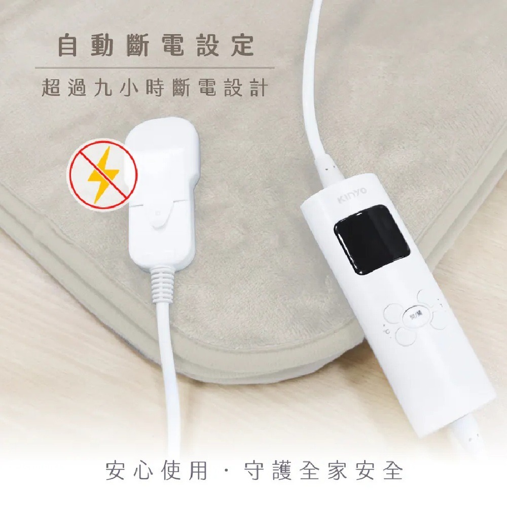 【KINYO 床墊型單人溫控電熱毯 舒適絨 EB-013】加熱墊 電熱毯 電毯 熱敷墊 熱敷毯 冬季必備-細節圖9