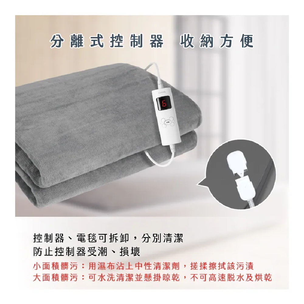 【KINYO 床墊型單人溫控電熱毯 法蘭絨 EB-017】熱敷墊 加熱毯 保暖床墊 恆溫電熱毯 電毯 加熱墊-細節圖8