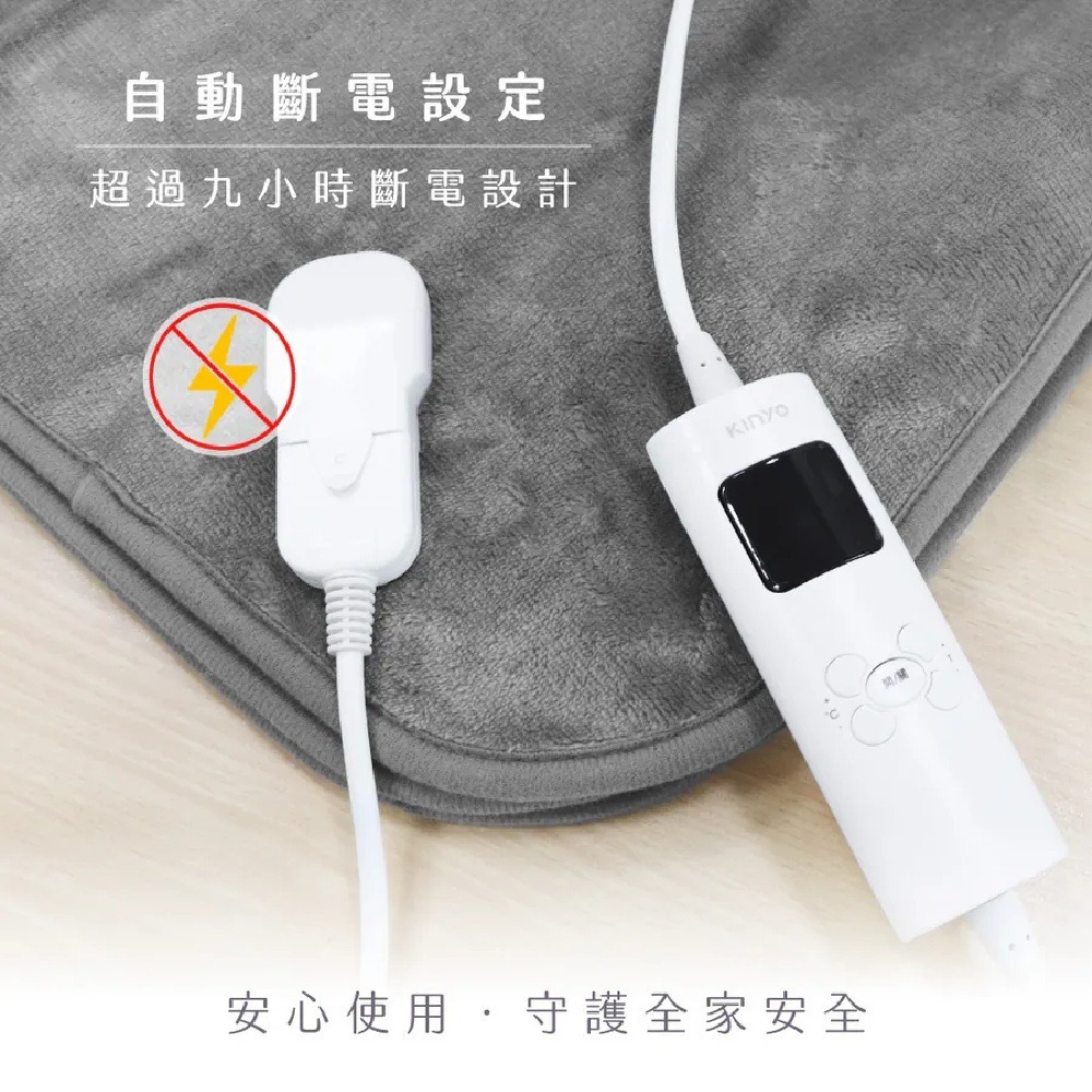 【KINYO 床墊型單人溫控電熱毯 法蘭絨 EB-017】熱敷墊 加熱毯 保暖床墊 恆溫電熱毯 電毯 加熱墊-細節圖9