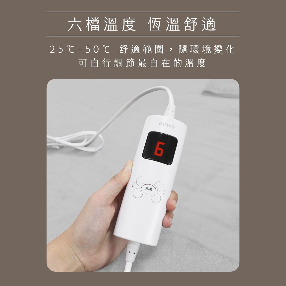 【KINYO 單人床墊型溫控電熱毯 無紡布 EB-011】熱敷墊 熱敷毯 單人電熱毯 電毯 加熱毯 冬季必備 恆溫電熱毯-細節圖4