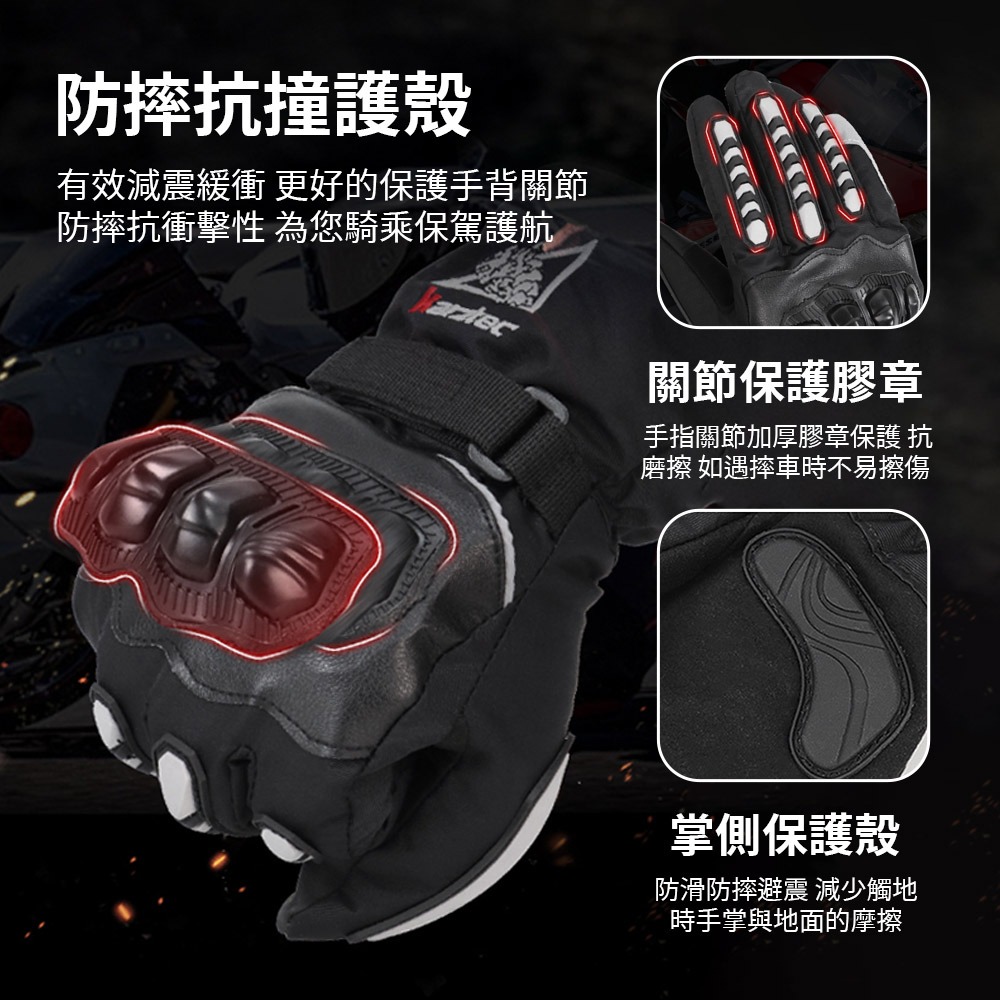 【抗寒防摔手套】騎車手套 防風手套 機車手套 防水手套 保暖手套 觸控手套 騎士手套 防滑防摔-細節圖4