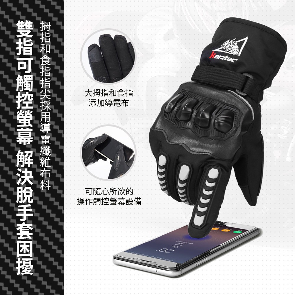 【抗寒防摔手套】騎車手套 防風手套 機車手套 防水手套 保暖手套 觸控手套 騎士手套 防滑防摔-細節圖5