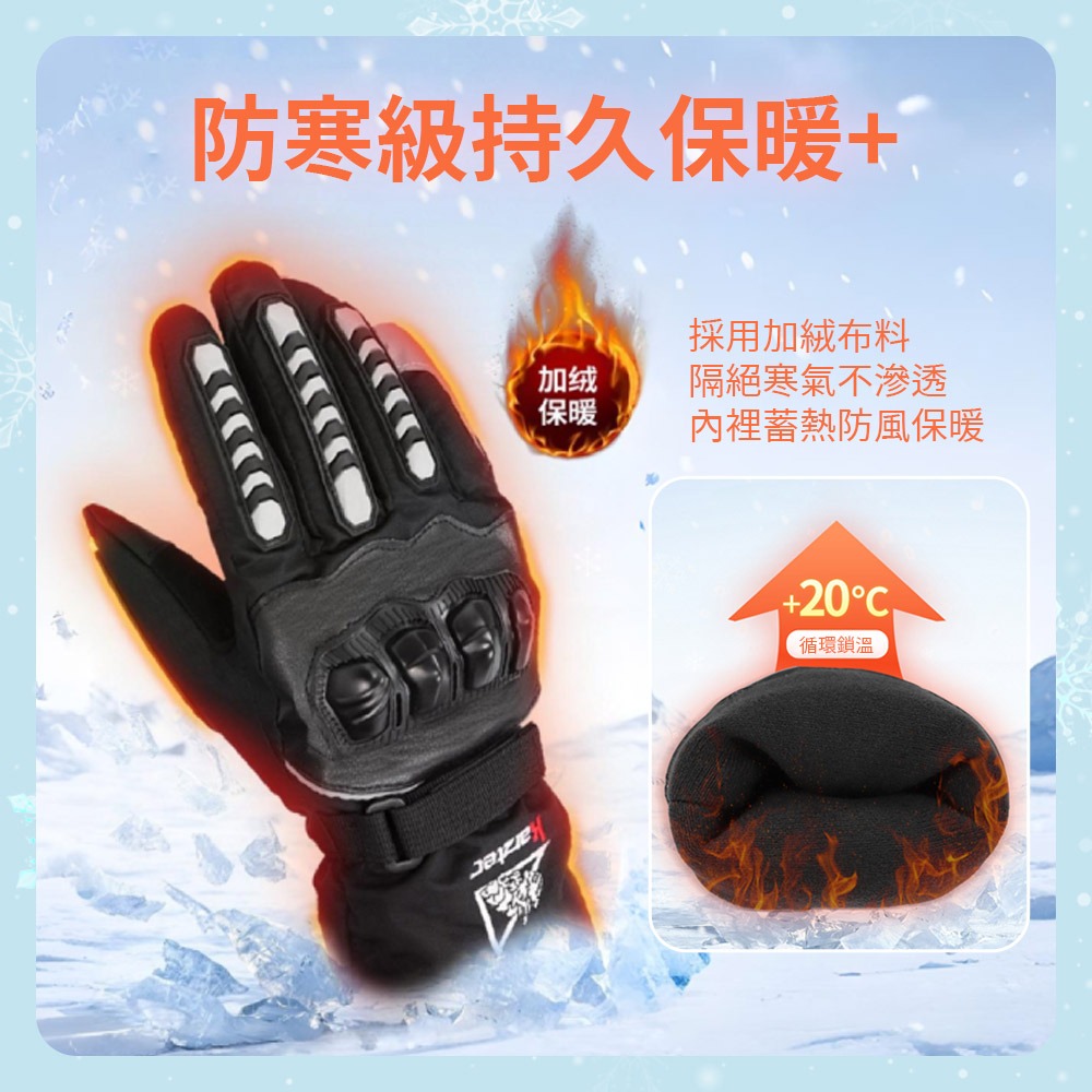 【抗寒防摔手套】騎車手套 防風手套 機車手套 防水手套 保暖手套 觸控手套 騎士手套 防滑防摔-細節圖6