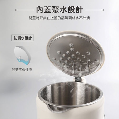 【德國SABA 1.7L智能溫控快煮壺 SA-HK41】電茶壺 快煮壺 煮水壺 6段控溫 304不鏽鋼 自動斷電-細節圖5