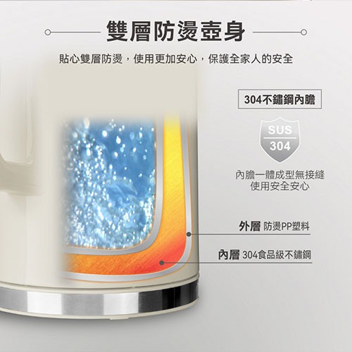 【德國SABA 1.7L智能溫控快煮壺 SA-HK41】電茶壺 快煮壺 煮水壺 6段控溫 304不鏽鋼 自動斷電-細節圖6