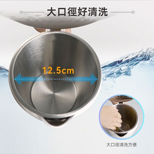 【德國SABA 1.7L智能溫控快煮壺 SA-HK41】電茶壺 快煮壺 煮水壺 6段控溫 304不鏽鋼 自動斷電-細節圖7