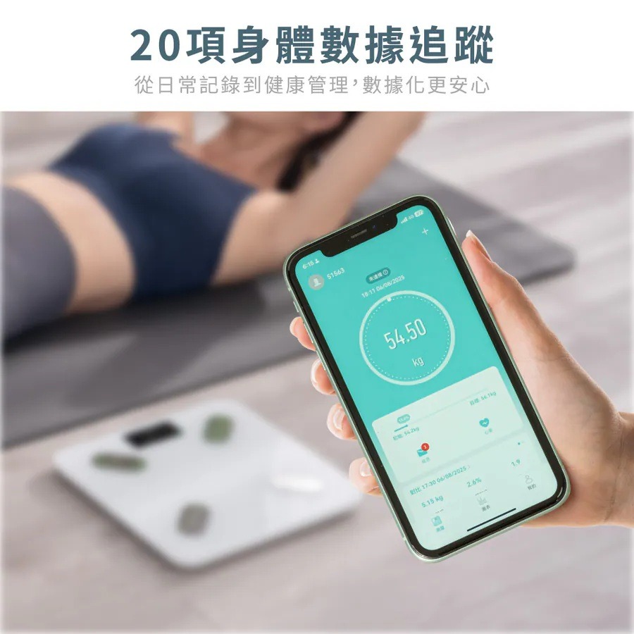 【KINYO LCD彩色螢幕家用藍牙體脂計 DS-7322】電子體重計 健康體脂計 體重計 電子體重秤 家用體脂計-細節圖5