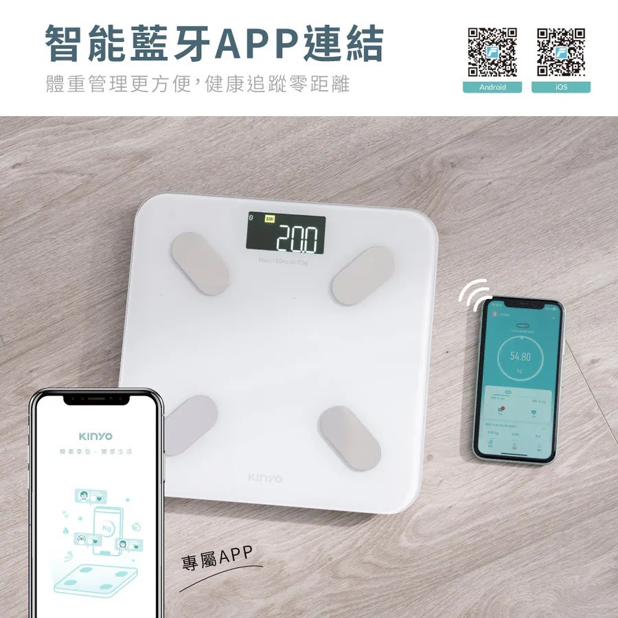 【KINYO LCD彩色螢幕家用藍牙體脂計 DS-7322】電子體重計 健康體脂計 體重計 電子體重秤 家用體脂計-細節圖6