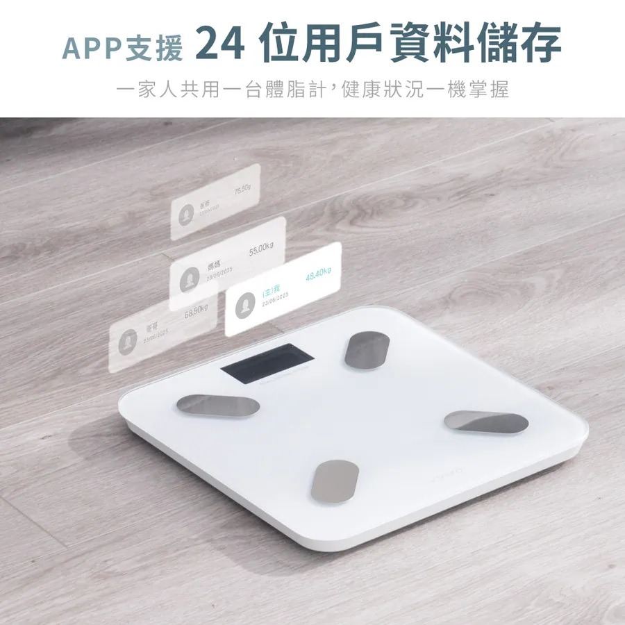 【KINYO LCD彩色螢幕家用藍牙體脂計 DS-7322】電子體重計 健康體脂計 體重計 電子體重秤 家用體脂計-細節圖7