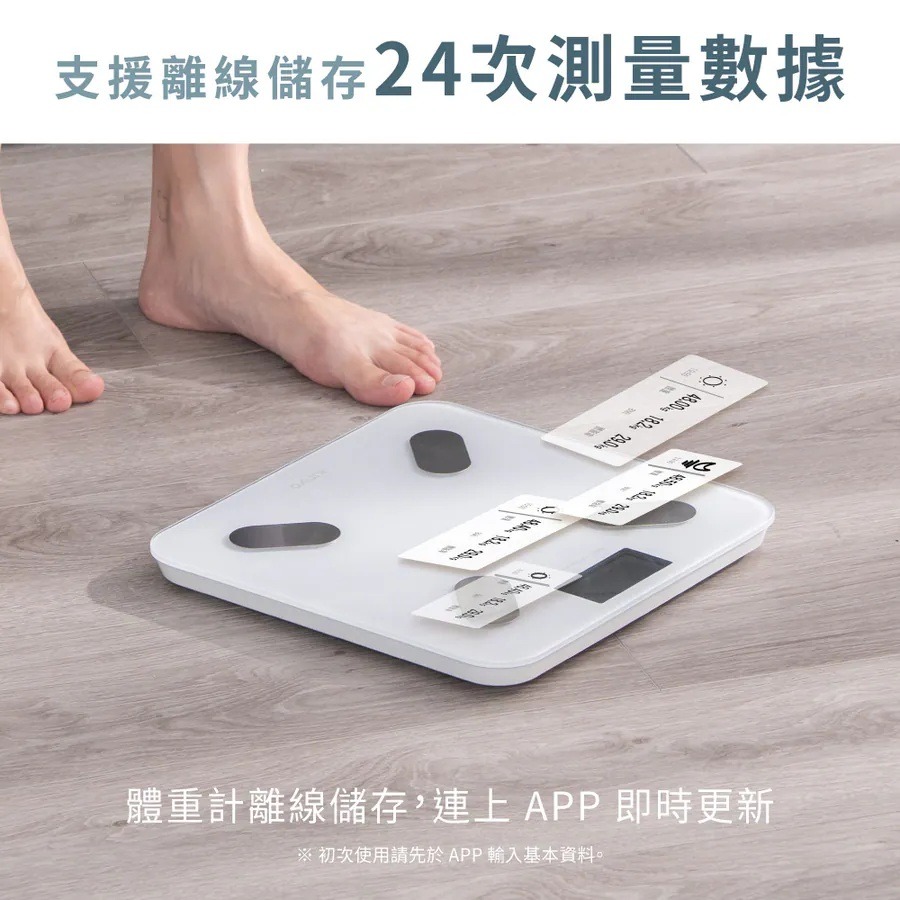 【KINYO LCD彩色螢幕家用藍牙體脂計 DS-7322】電子體重計 健康體脂計 體重計 電子體重秤 家用體脂計-細節圖8