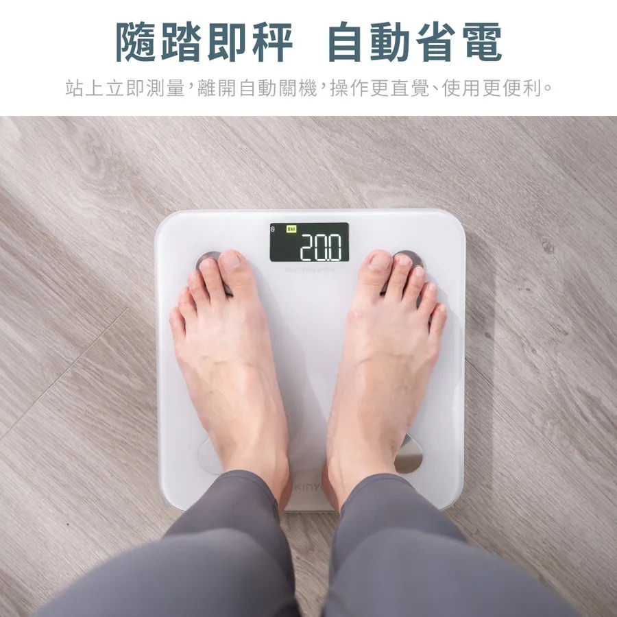 【KINYO LCD彩色螢幕家用藍牙體脂計 DS-7322】電子體重計 健康體脂計 體重計 電子體重秤 家用體脂計-細節圖9