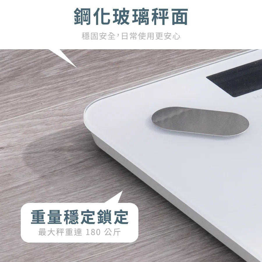 【KINYO LCD彩色螢幕家用藍牙體脂計 DS-7322】電子體重計 健康體脂計 體重計 電子體重秤 家用體脂計-細節圖10