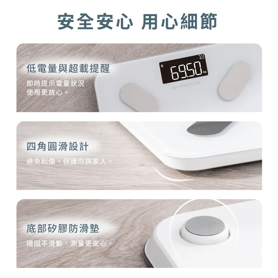 【KINYO LCD彩色螢幕家用藍牙體脂計 DS-7322】電子體重計 健康體脂計 體重計 電子體重秤 家用體脂計-細節圖11